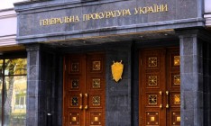 ГПУ обнародовала список украинских бойцов, погибших под Иловайском