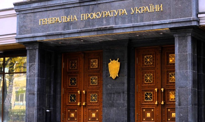 ГПУ расследует выведение более 4 млрд грн из двух обанкротившихся банков