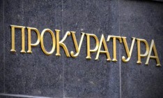 Экс-заместитель главы банка «Старокиевский» присвоил 82 млн грн