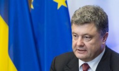 Украина будет секторально интегрирована с ЕС, — Порошенко