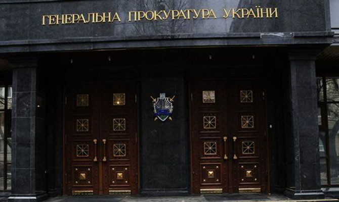 ГПУ просит ЕС продлить санкции для «семьи» Януковича