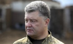 Порошенко анонсировал освобождение двух украинских заложников до конца текущего года