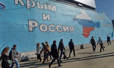 В США обнародовали декларацию о непризнании аннексии Крыма Россией