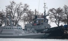 ЕС ввел санкции против 8 россиян из-за инцидента в Керченском проливе