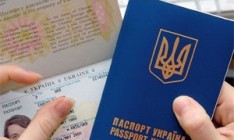 В Украине возобновляется печать загранпаспортов