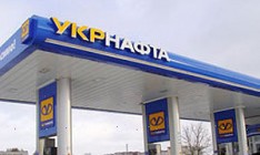 "Укрнафта" сократила чистую прибыль в 2,6 раза