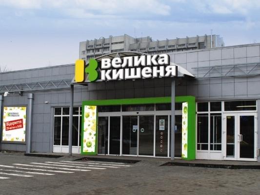 Во всех супермаркетах "Велика Кишеня" установят кассы самообслуживания