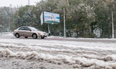 «Укравтодор» обещает подготовить дороги к зиме до 1 ноября