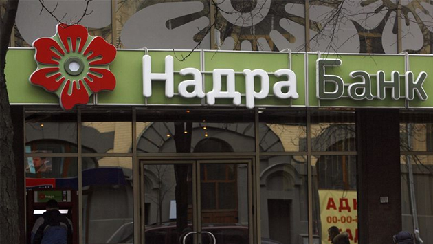 Банк «Надра» нарастил прибыль на 63%