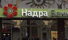 Банк «Надра» нарастил прибыль на 63%