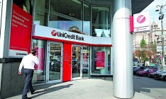 UniCredit Bank возобновил работу ряда отделений в центре Киева