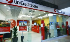 UniCredit Bank ограничил снятие наличных в банкоматах