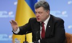 Ukrainian president signs law on lustration