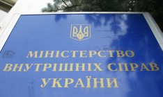 МВД назвало мошеннические «благотворительные» фонды