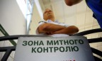 Дополнительный импортный сбор привел к росту контрабанды, - ГФС