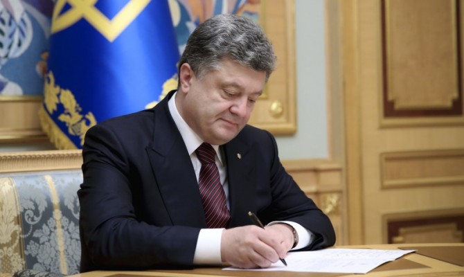 Порошенко подписал закон о допуске миротворцев