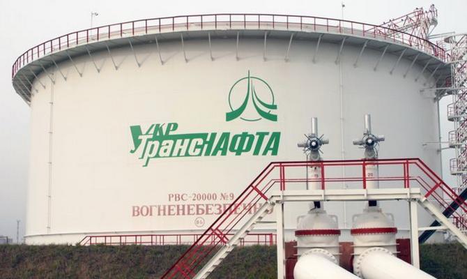 «Укртатнафта» и «Укртранснафта» пообещали возобновить сотрудничество