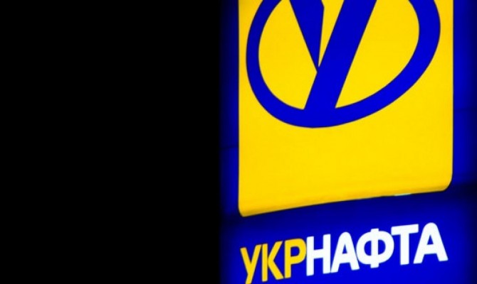 Членов ревкомиссии «Укрнафты» не допускают в офис компании, — Пасишник