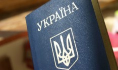 Украинцам будут выдавать удостоверения личности с 14 лет