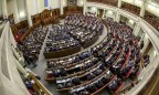 Рада провалила законопроект об отмене импортного сбора 5-10%