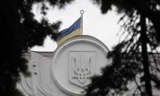 Только 8% нардепов за год работы в Раде посетили все заседания своих комитетов