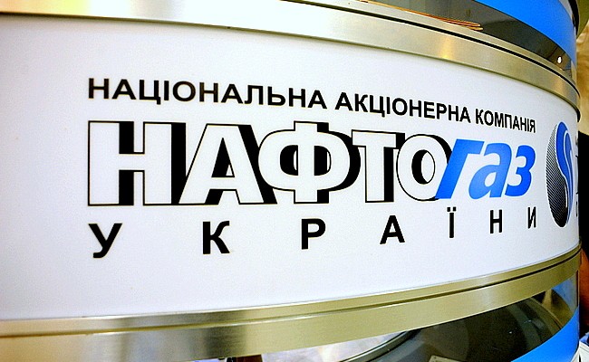 «Нафтогаз» надеется импортировать из Румынии в 2016 году до 1 млрд куб. м газа