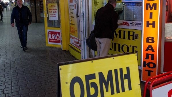 Украинцы в ноябре продали валюты на $70 млн больше, чем купили