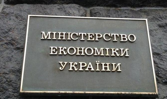 Минэкономики авторизовало ПриватМаркет для госзакупок