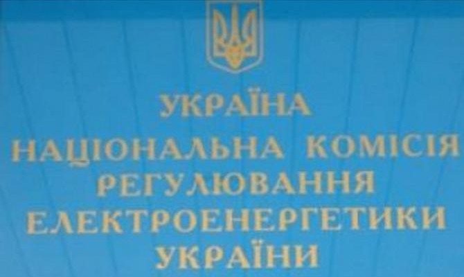 Рада приняла за основу законопроект о НКРЭКУ