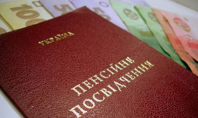 ВР рассмотрит отмену налога на пенсии на следующей неделе