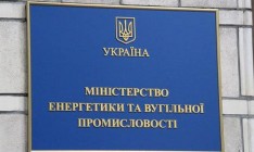 Минэнергоугля: Украина не ведет переговоров с РФ по электроэнергии в Крым