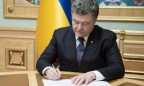 Порошенко ветировал закон о реализации жилищных прав жителей общежитий