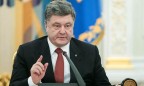 Порошенко считает необходимой подготовку партизанского движения в стране