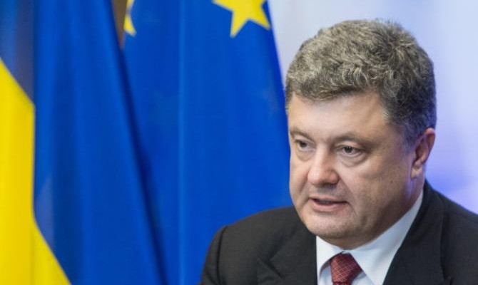 Порошенко просит Нидерланды завершить процесс ратификации