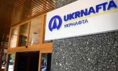 «Укрнафта» объявила о срыве собрания акционеров 7 июля