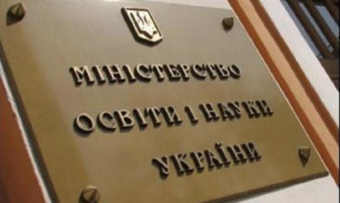 Гриневич: Реформа образования потребует 10-20 лет