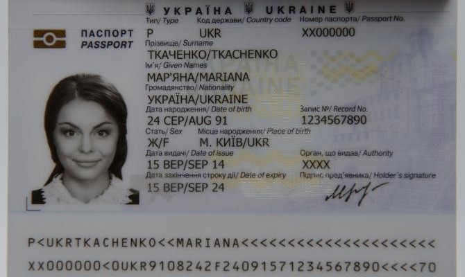 Рада приняла «безвизовый» закон о переходе на биометрические паспорта в виде ID-карты