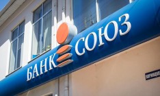 Суд отменил ликвидацию банка «Союз»