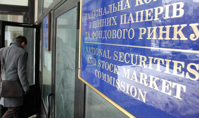 МВФ рекомендует Украине упорядочить рынок ценных бумаг