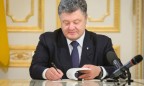 Порошенко создал ВГА нескольких сел Луганской области