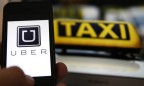 Uber повысит тарифы в Киеве