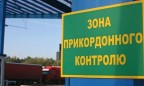 Правительство предложило выделить 200 млн грн на обустройство госграницы