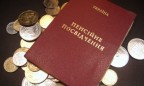 В Украине минимальную пенсию получают 8 миллионов пенсионеров