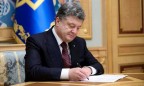 ЕС осудил ветирование Порошенко закона об экологии