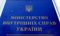 МВД и Нацполиция подготовили концепцию законодательных изменений по расширению полномочий полицейских