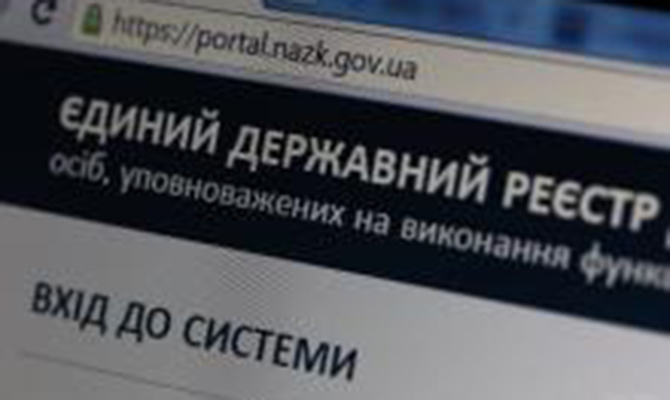 НАБУ возбудило первые уголовные дела после проверок е-деклараций