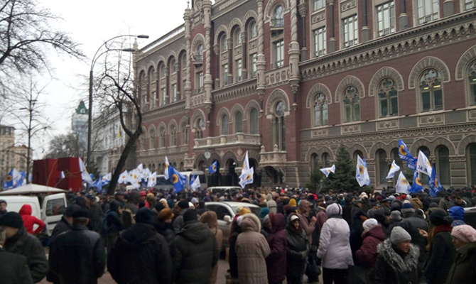 Сегодня под НБУ митингующие снова требовали отставки Гонтаревой