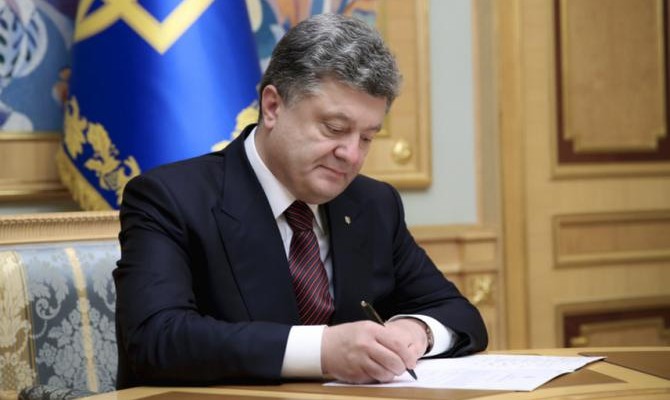 Порошенко одобрил ратификацию Конвенции СЕ против манипулирования спортсоревнованиями