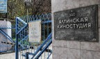 Власти Крыма намерены передать Ялтинскую киностудию в федеральную собственность