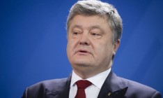 Порошенко рассчитывает на предоставление США оборонительного оружия Украине